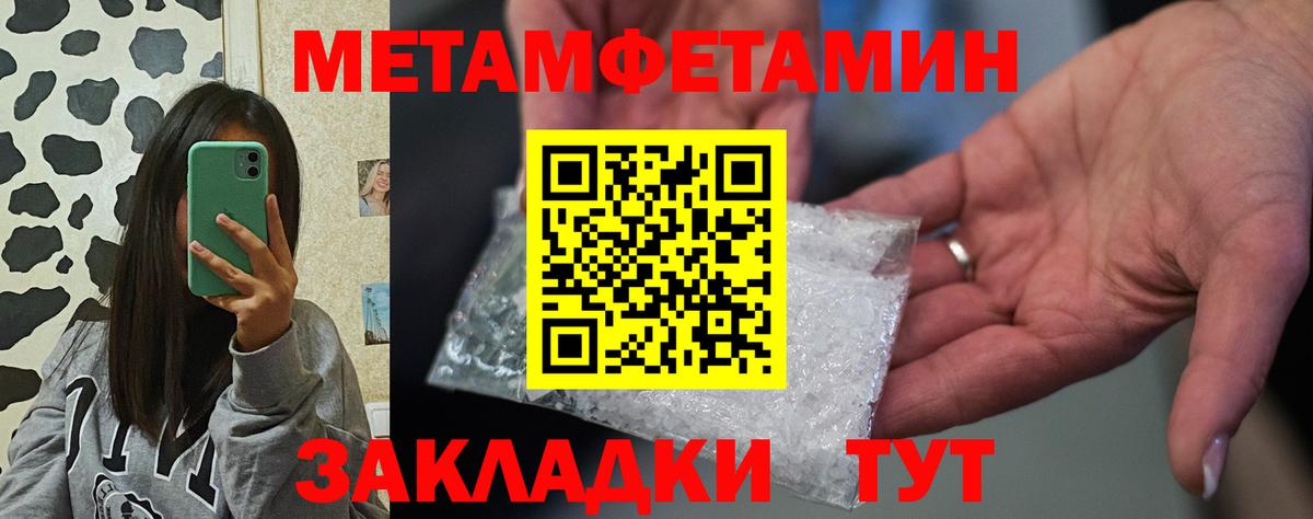 Amphetamine 98%  Амфетамин  Тобольск  Амфетамин  Вход с VPN 