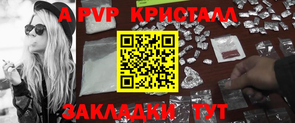 Альфа ПВП СК  Вход с VPN  Тобольск 