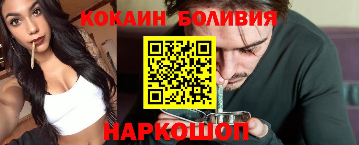 КОКАИН 98% Тобольск