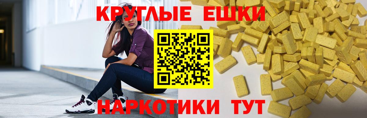 Экстази DUBAI Тобольск