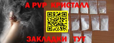 кокаин VHQ Ипатово