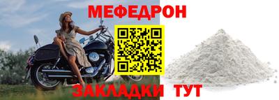 спайс Ирбит