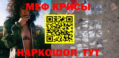 меф VHQ Изобильный