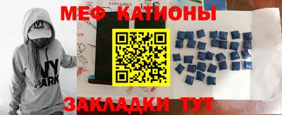 меф VHQ Изобильный