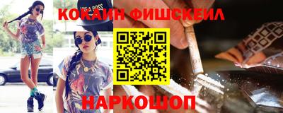 кокаин VHQ Ипатово