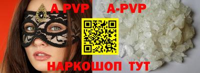 кокаин VHQ Ипатово
