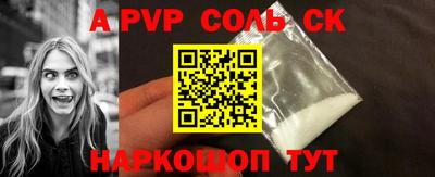 кокаин VHQ Ипатово