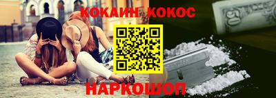 кокаин VHQ Ипатово