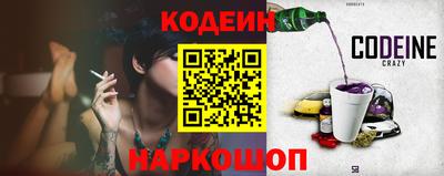 кокаин VHQ Ипатово