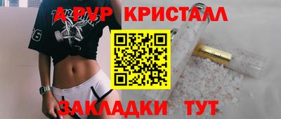 спайс Ирбит