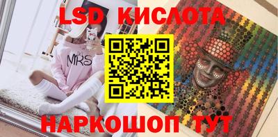 спайс Ирбит