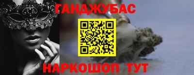 спайс Ирбит
