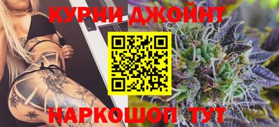 спайс Ирбит
