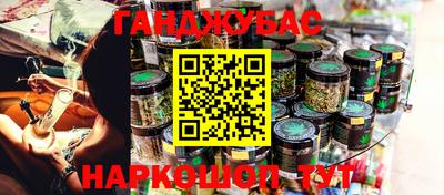 кокаин VHQ Ипатово