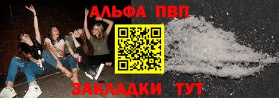 спайс Ирбит