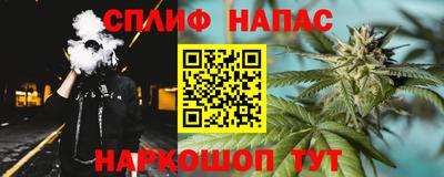 спайс Ирбит