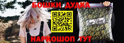 спайс Ирбит