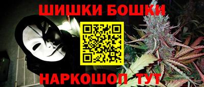 спайс Ирбит