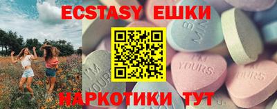 кокаин VHQ Ипатово