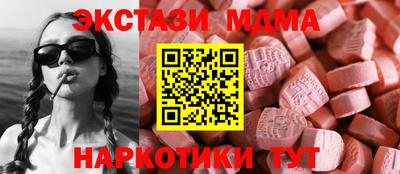 меф VHQ Изобильный