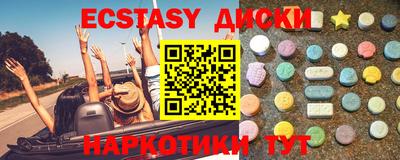 кокаин VHQ Ипатово