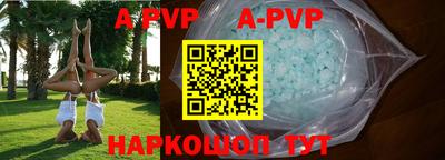 меф VHQ Изобильный