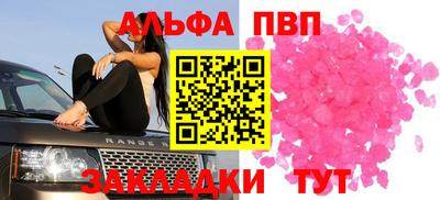 спайс Ирбит