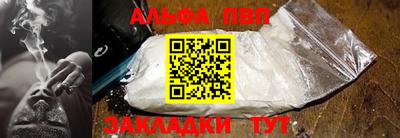 меф VHQ Изобильный