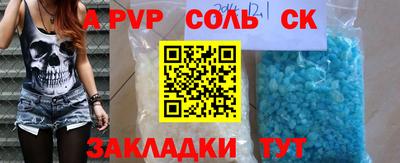 кокаин VHQ Ипатово