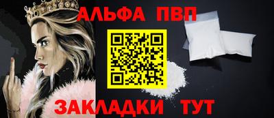 меф VHQ Изобильный