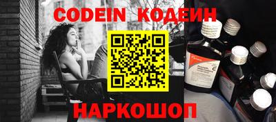 спайс Ирбит