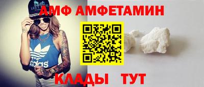 кокаин VHQ Ипатово