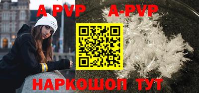 спайс Ирбит