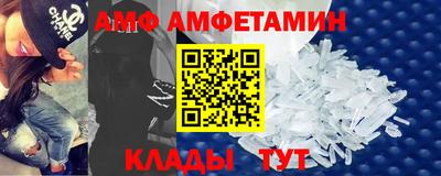 меф VHQ Изобильный
