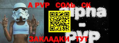 спайс Ирбит