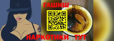 кокаин VHQ Ипатово