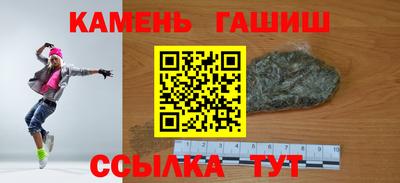 кокаин VHQ Ипатово