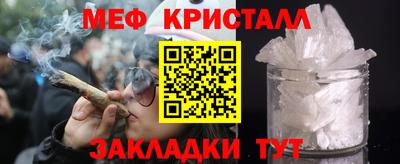 спайс Ирбит