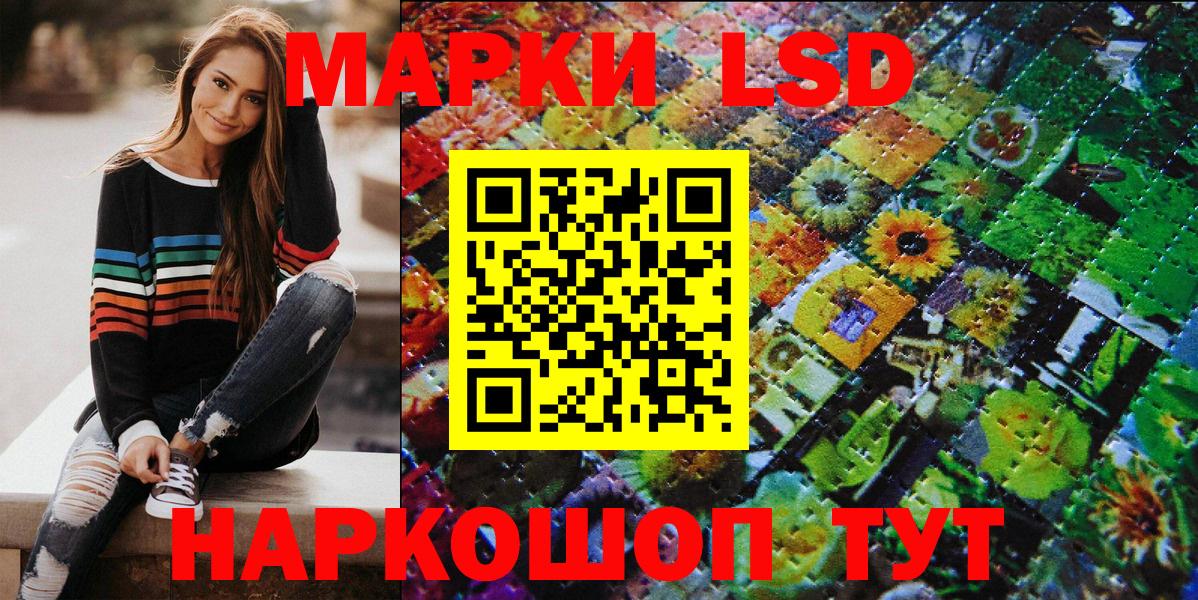 Марки NBOMe  Марки N-bome 1,5мг  Вход с VPN  Тобольск  купить наркоту  Марки N-bome 1,5мг 