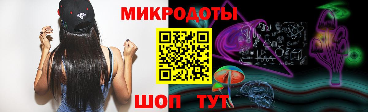 купить  цена  Галлюциногенные грибы прущие грибы  Тобольск  Вход с VPN  Галлюциногенные грибы MAGIC MUSHROOMS 