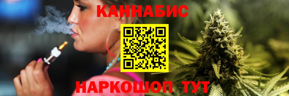 Конопля индика Тобольск